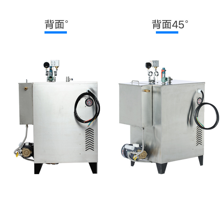 電加熱蒸汽發(fā)生器和燃氣的哪種功率更高？