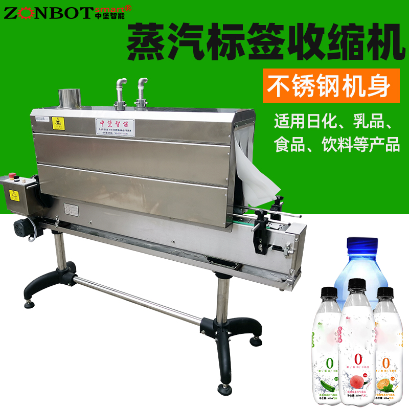 收縮包裝機(jī)它的特色是什么？