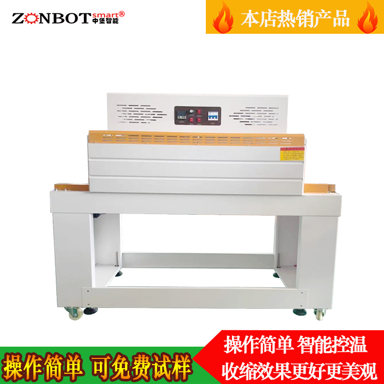 購(gòu)買熱收縮機(jī)的優(yōu)勢(shì)特色