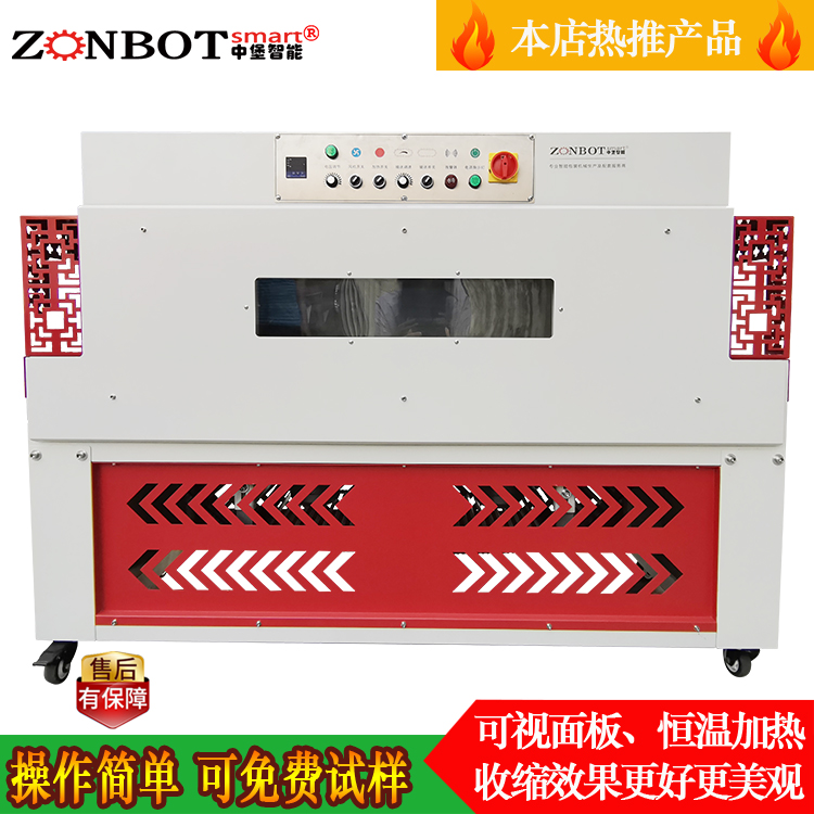 為什么熱收縮機(jī)要定期保養(yǎng)？