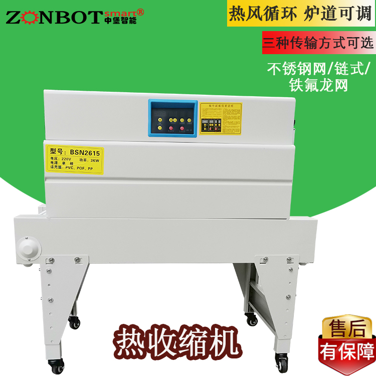 熱收縮包裝機是如何處理翹標問題的？