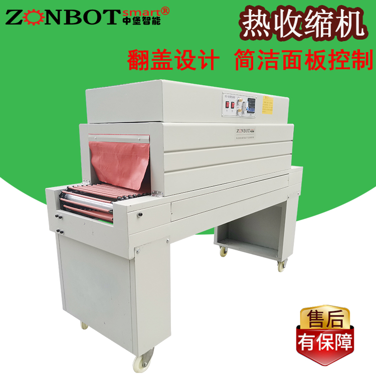熱收縮包裝機(jī)在生產(chǎn)生活中有哪些效果呢？