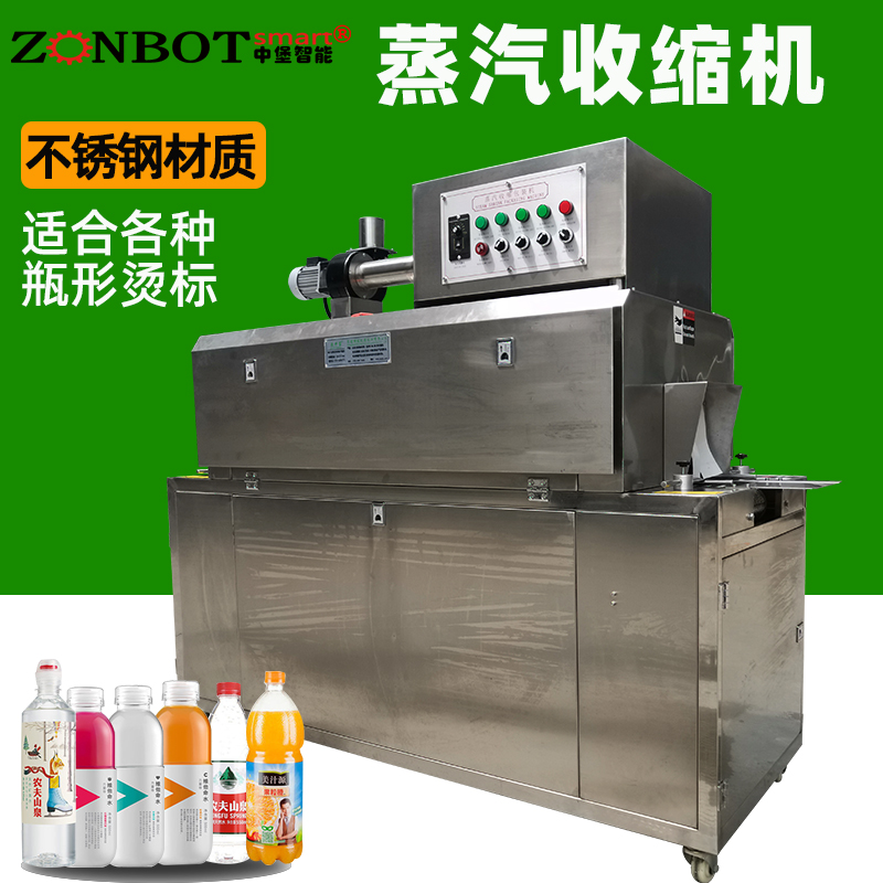 蒸汽收縮機它的發(fā)展前景如何？