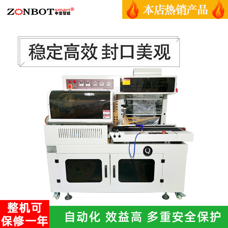 小型蒸汽收縮機1135型標(biāo)簽?zāi)な湛s機適用化妝品、罐頭、香水、礦泉水瓶子標(biāo)簽收縮