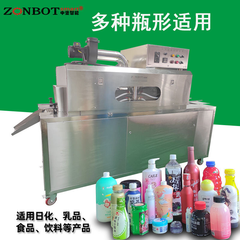 蒸汽收縮機收縮效果好：能夠使包裝材料均勻、緊密地貼合在產(chǎn)品表面，包裝美觀，同時起到良好的保護作用。