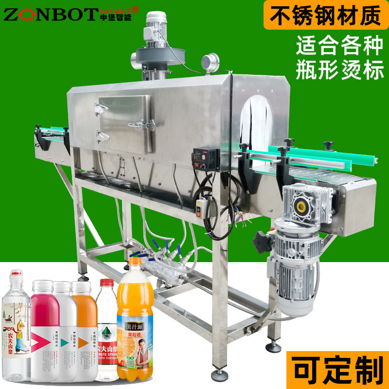 椰子包裝是通過蒸汽收縮機(jī)對(duì)標(biāo)簽?zāi)みM(jìn)行收縮，可以使標(biāo)簽緊密貼合在椰子產(chǎn)品的容器表面