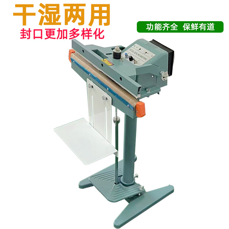鋁架腳踏封口機可以用于多種包裝材料的封口，如常見的塑料薄膜（聚乙烯、聚丙烯等）、鋁箔復(fù)合膜等