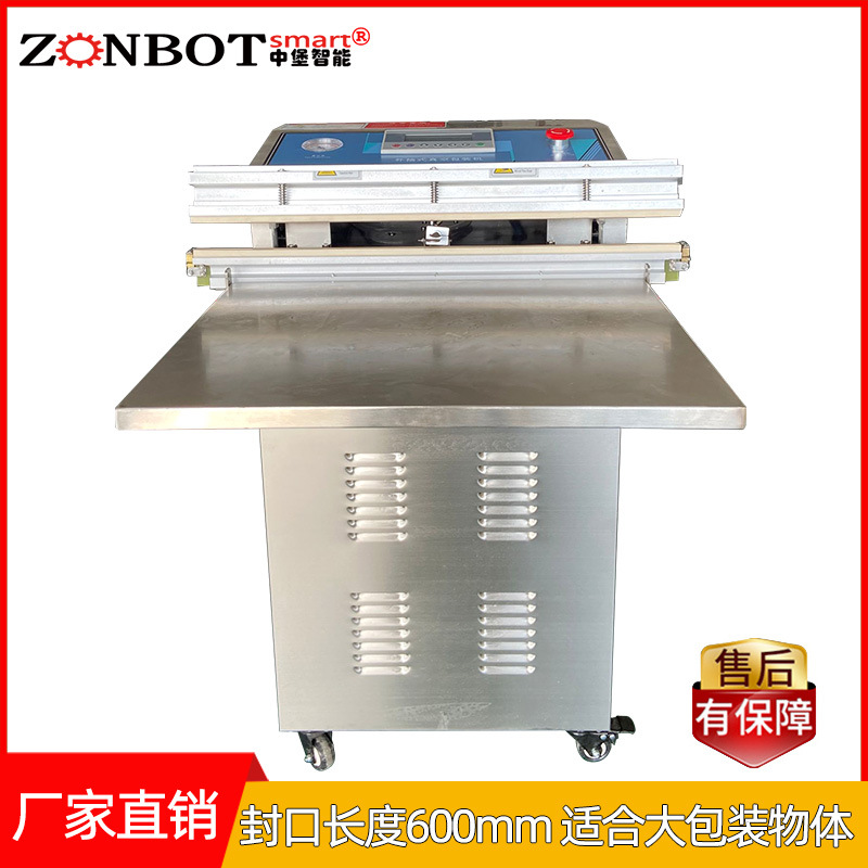 氣動(dòng)外抽真空包裝機(jī)可用于各種食品的真空包裝，如海鮮、水果、茶葉、鹽漬物品、豆制品、肉類等