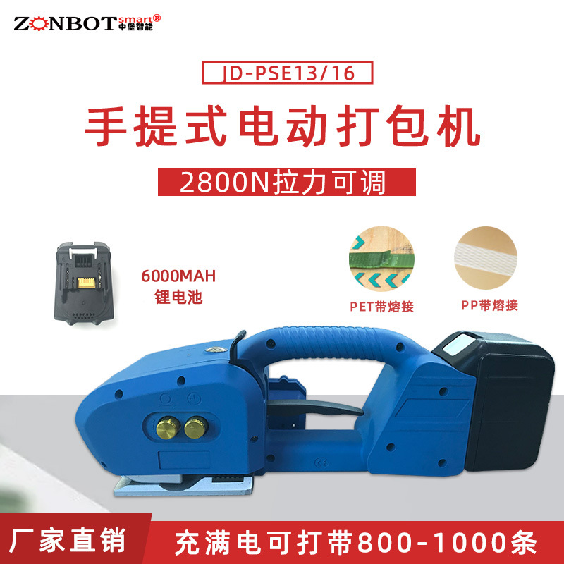 手持打包機(jī)支持不同的打包方式，如水平打包、垂直打包、交叉打包等