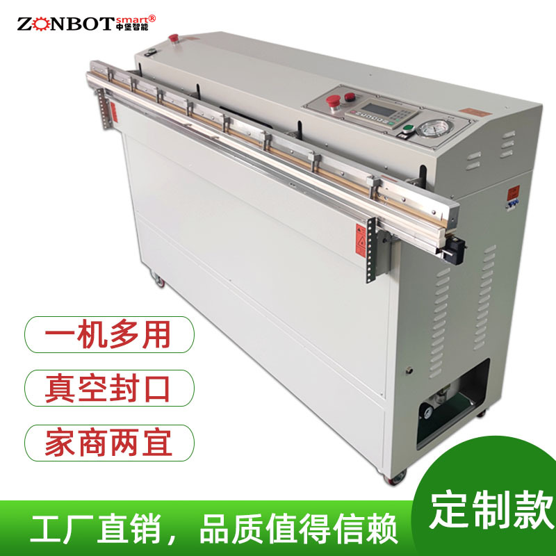 外抽真空包裝機(jī)主要是通過真空泵將包裝袋內(nèi)的空氣抽出，從而達(dá)到真空狀態(tài)