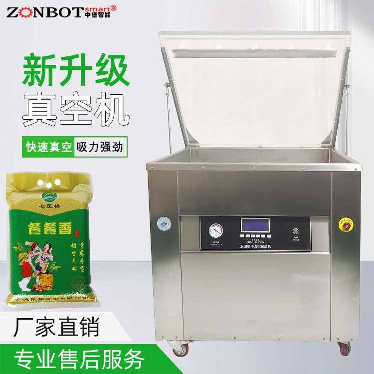 大米整形真空包裝機用于生產(chǎn)線上的大米成品包裝，提升產(chǎn)品包裝質(zhì)量，滿足市場對高品質(zhì)大米的需求