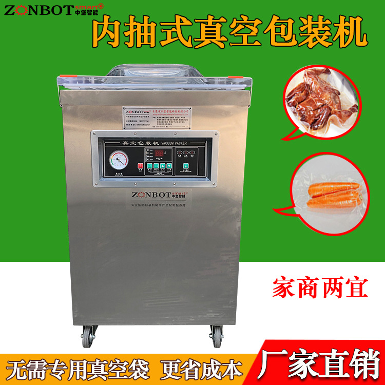 單室內(nèi)抽真空包裝機(jī)具備良好的柔韌性與氣密性，能承受抽氣、封口的熱壓操作
