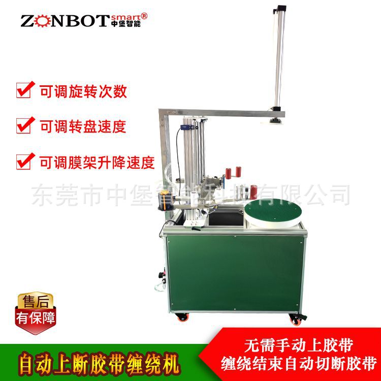 膠帶纏繞機(jī)是一種用于自動(dòng)化包裝的機(jī)械設(shè)備，下面從不同維度展開介紹