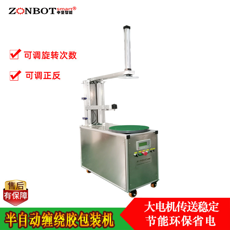 膠帶纏繞機能夠按照預(yù)設(shè)的參數(shù)，如纏繞速度、圈數(shù)、重疊比例等