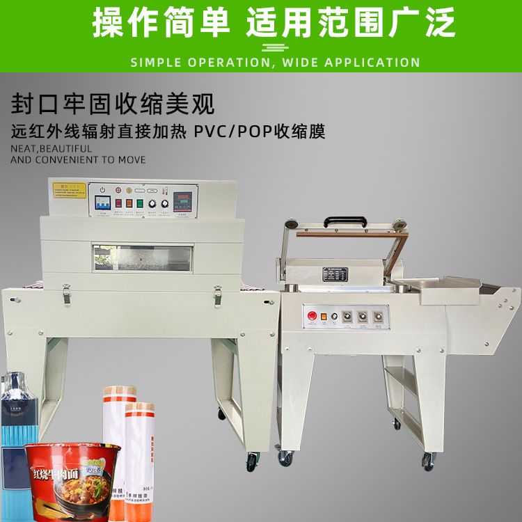 半自動封切機需要人工輔助送料和啟動封切操作，適合不同形狀、尺寸產(chǎn)品的包裝