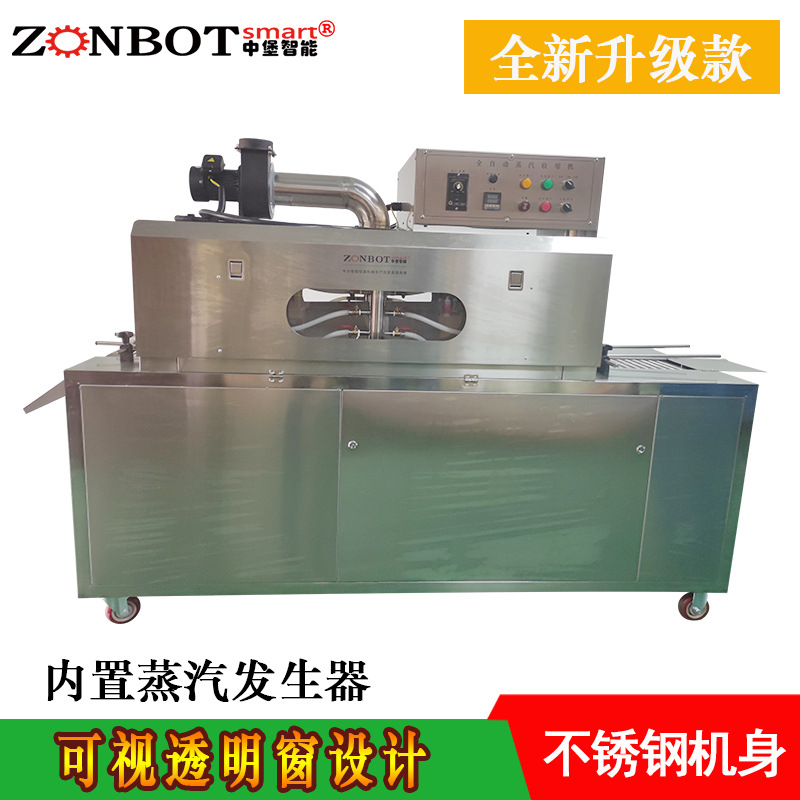 蒸汽收縮一體機能夠在短時間內(nèi)完成熱收縮包裝，大大提高包裝效率，適合大規(guī)模生產(chǎn)場景